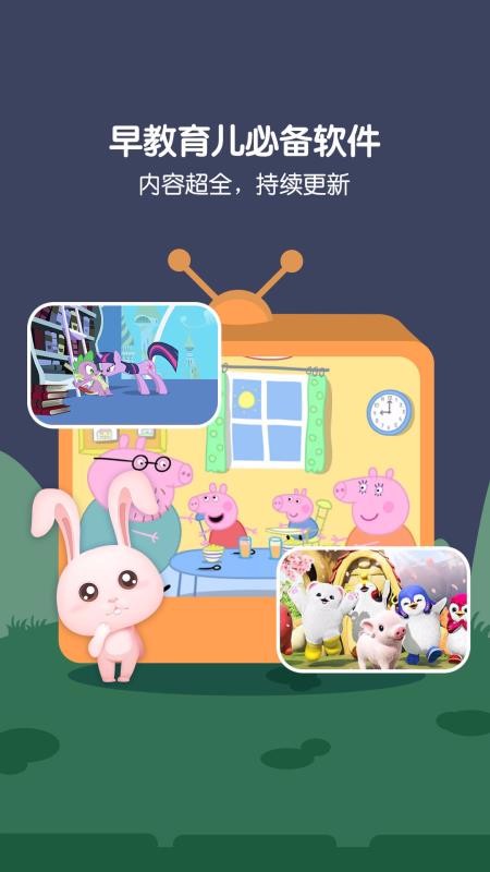 ȱȫapp 6.3.54.release