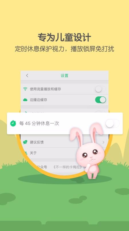 ȱȫapp 6.3.54.release