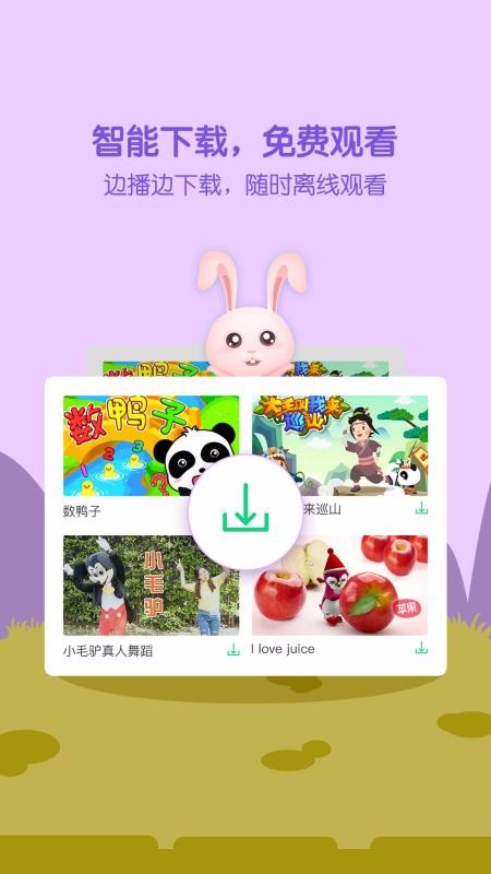 ȱȫapp 6.3.54.release