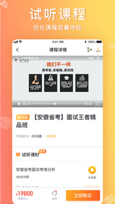 ùapp 3.3.2