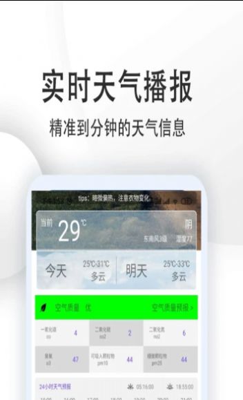 Ԥպapp 3.0.9