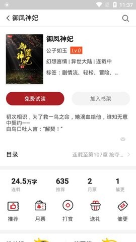 ϢĶapp 1.0.1