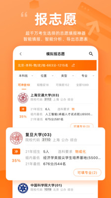 ϸ߿app 3.4.7