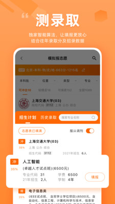 ϸ߿app 3.4.7