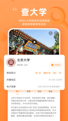 ϸ߿app 3.4.7