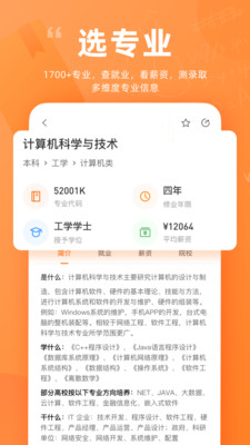 ϸ߿app 3.4.7