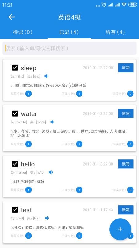 ѧϰapp 1.2.0