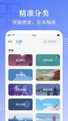 èĶapp 1.0