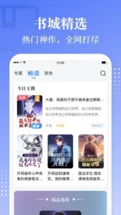 èĶapp 1.0