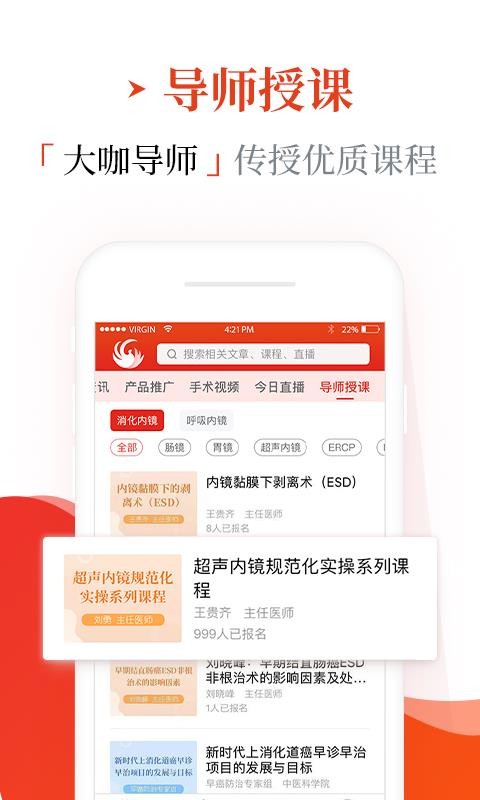 app 1.8.6