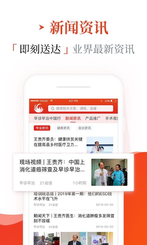 app 1.8.6