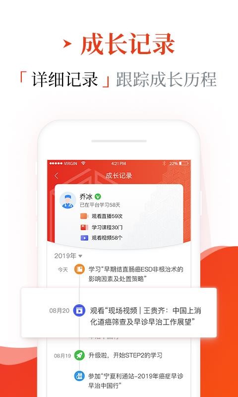 app 1.8.6