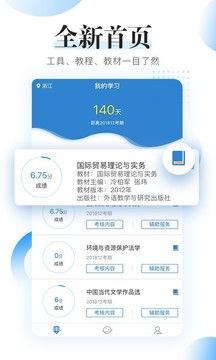 Կ̿app 1.6.0