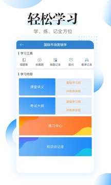 Կ̿app 1.6.0