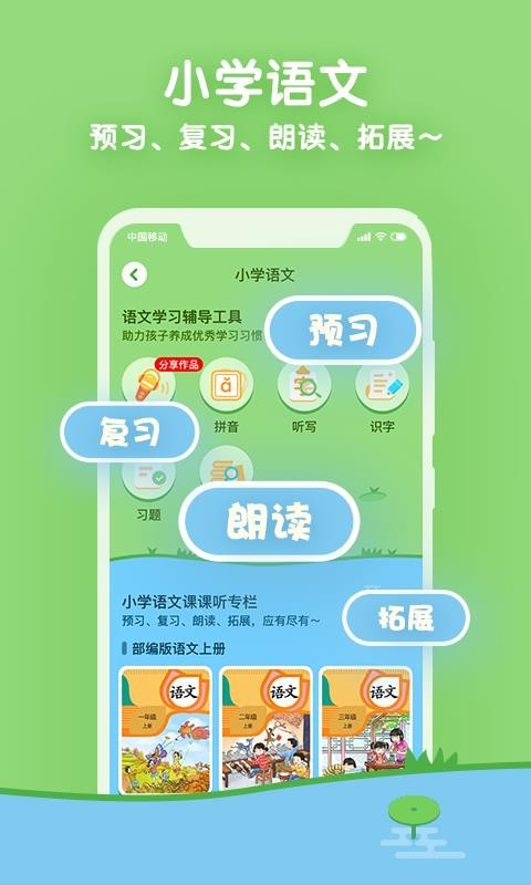 οapp 4.5.8