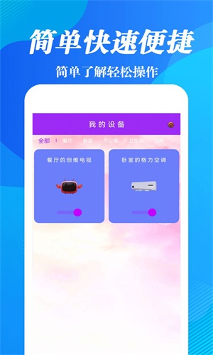 ңapp 6.0