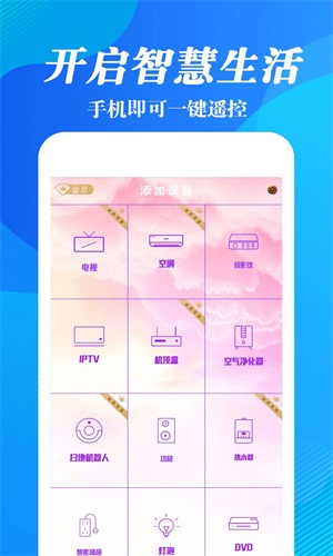 ңapp 6.0
