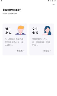 Ҹapp 1.2.0