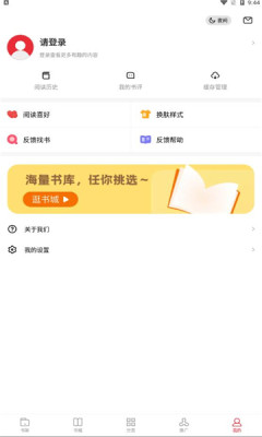 Ҹapp 1.2.0