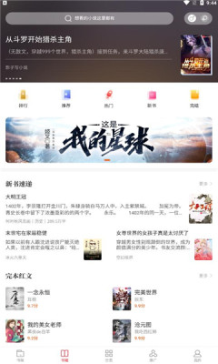 Ҹapp 1.2.0