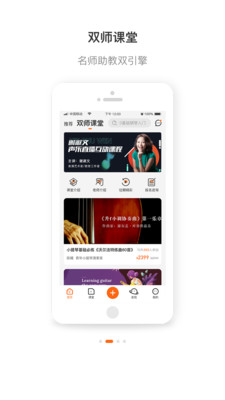 app 3.4.6.3