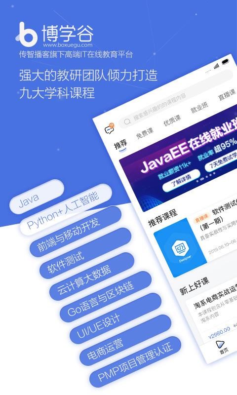 ѧapp 4.13.0