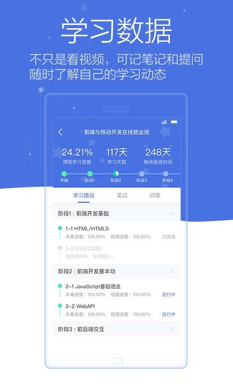 ѧapp 4.13.0