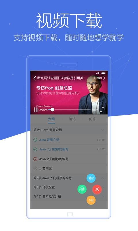 ѧapp 4.13.0