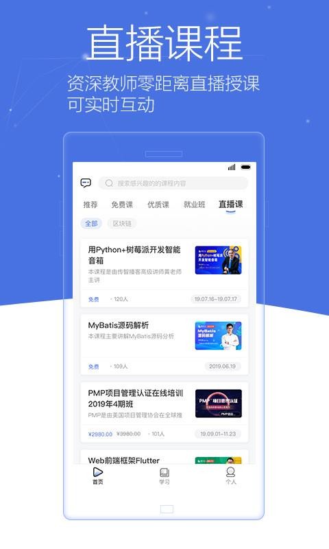 ѧapp 4.13.0