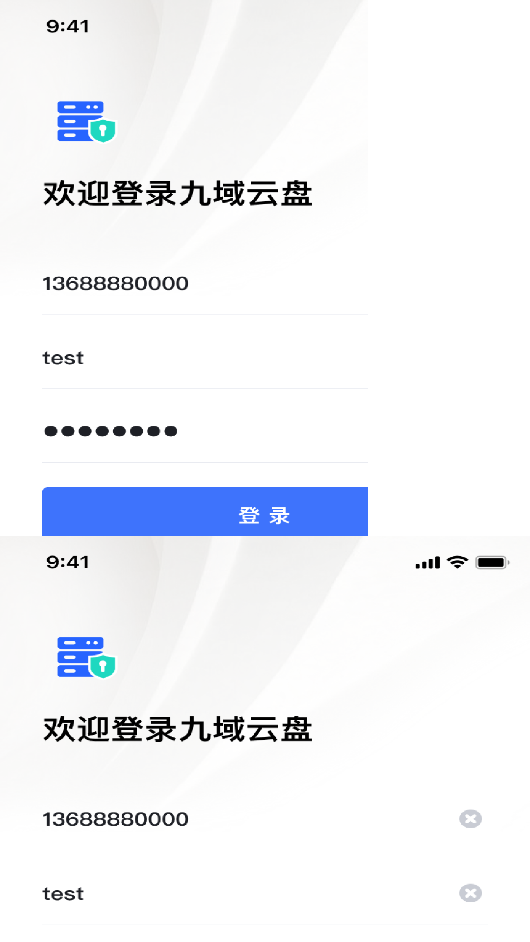 ҵ˽app 1.0.3