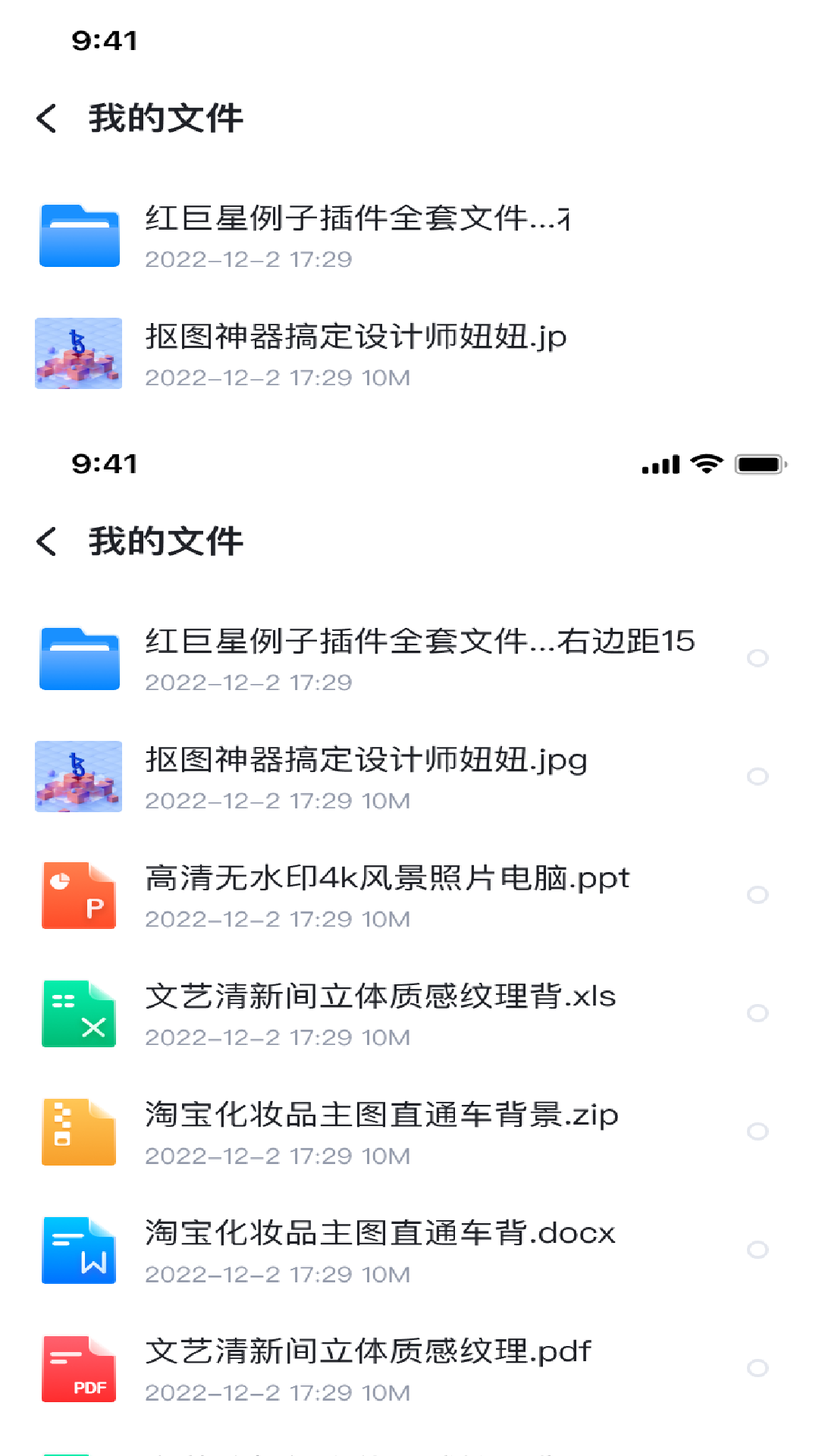 ҵ˽app 1.0.3