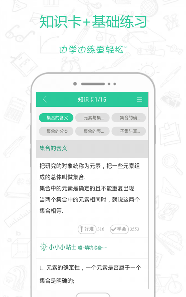 ҵ100app 2.5.2.56193