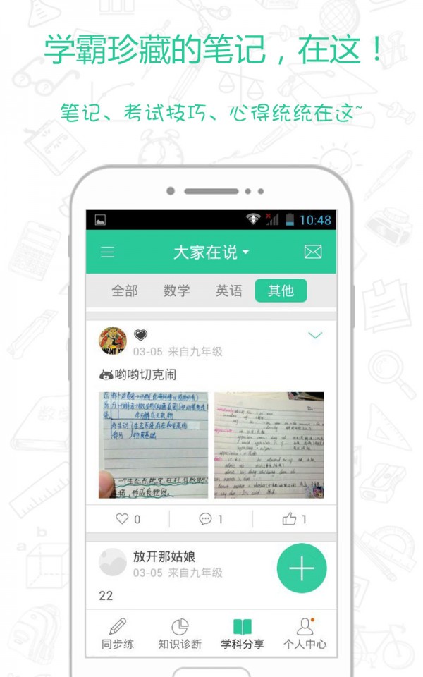 ҵ100app 2.5.2.56193