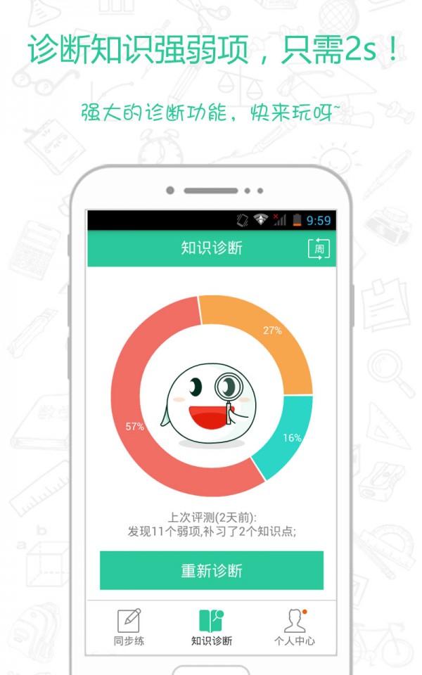 ҵ100app 2.5.2.56193