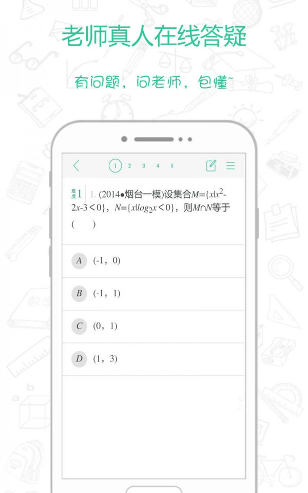 ҵ100app 2.5.2.56193
