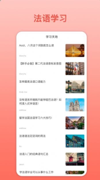﷭app 1.0.2