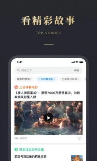 ΢app 1.0.0