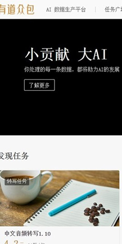 еڰapp 3.0.4.2