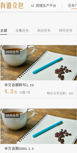 еڰapp 3.0.4.2