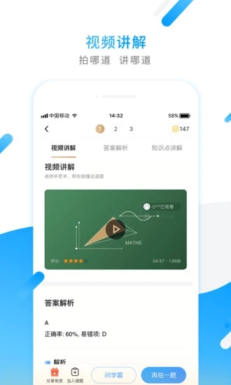 СԳapp 11.57.0