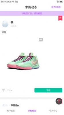 ЬԴapp 1.0.0