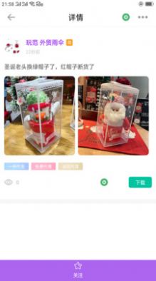 ЬԴapp 1.0.0