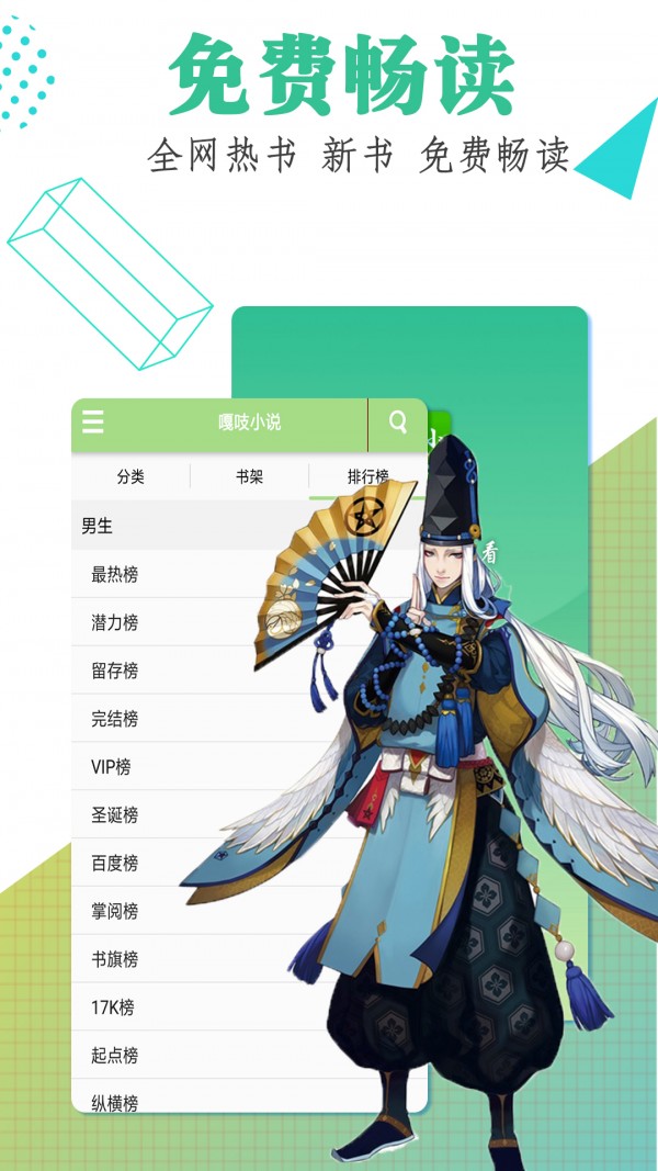 ֨С˵app 1.1.5