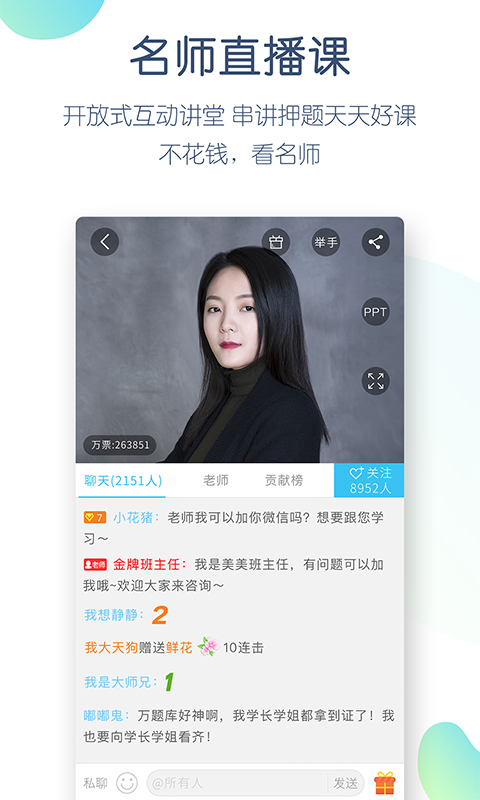 ѧapp 4.4.5.0