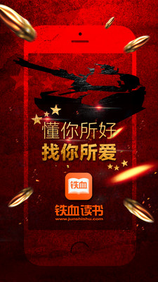 Ѫapp 2.5.5