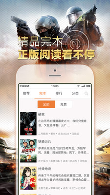 Ѫapp 2.5.5