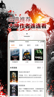 Ѫapp 2.5.5
