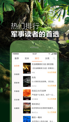 Ѫapp 2.5.5