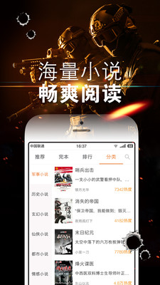 Ѫapp 2.5.5