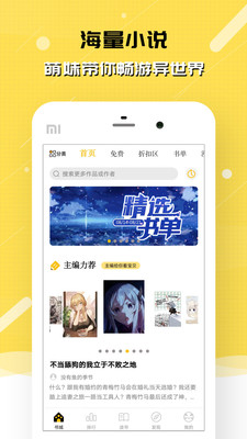 èĶapp 2.9.329